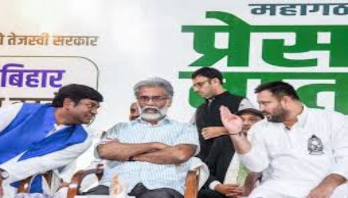 बिहार