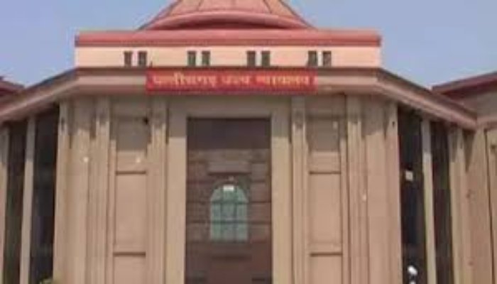 हाईकोर्ट