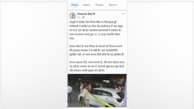 जनता कैसे सुरक्षित?