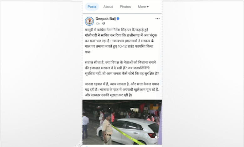 जनता कैसे सुरक्षित?