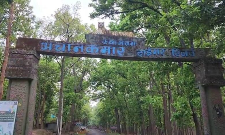 Achanakmar Tiger Reserve: अचानकमार टाइगर रिजर्व के खुले दरवाजे 1 Achanakmar Tiger Reserve
