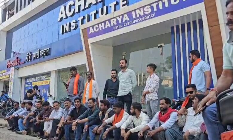 Acharya Institute In Controversies