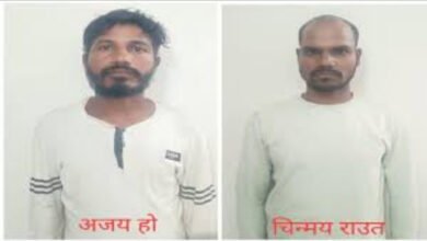 रायपुर