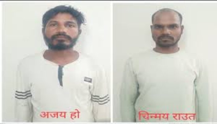 रायपुर