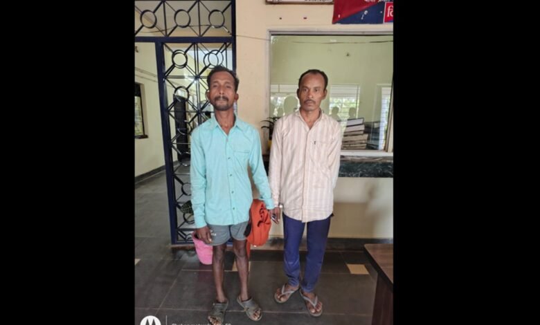 Death By Current Trap