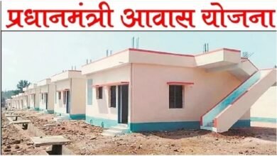 Housing Installment Released