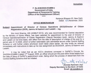केंद्र के अहम मंत्रालयों में अफसरों की नई तैनाती, कई IAS और IRS अधिकारियों को मिली जिम्मेदारी 5 IMG 4996