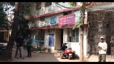 Ration Shop Notice