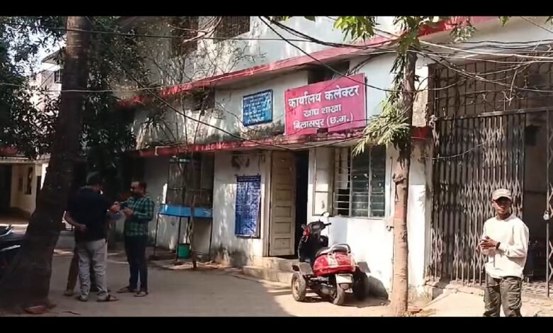 Ration Shop Notice