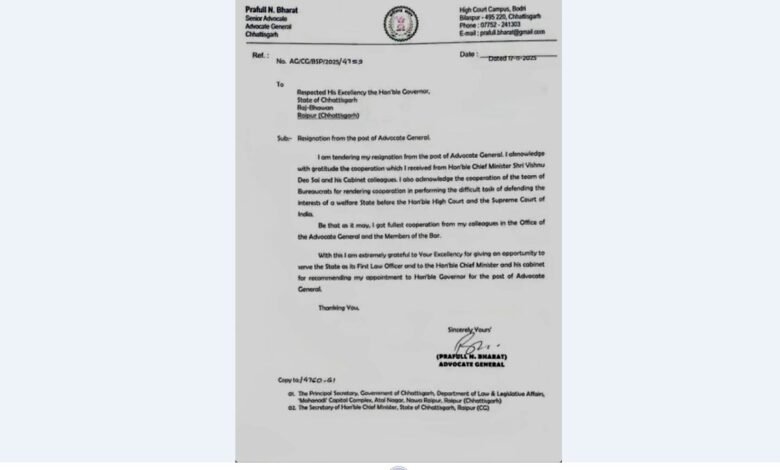 Resignation Of Advocate General