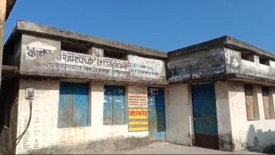 Rural Problem