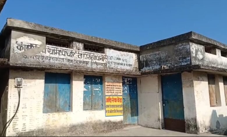 Rural Problem