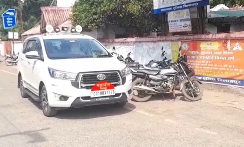 The Mayor's Son's Bullying