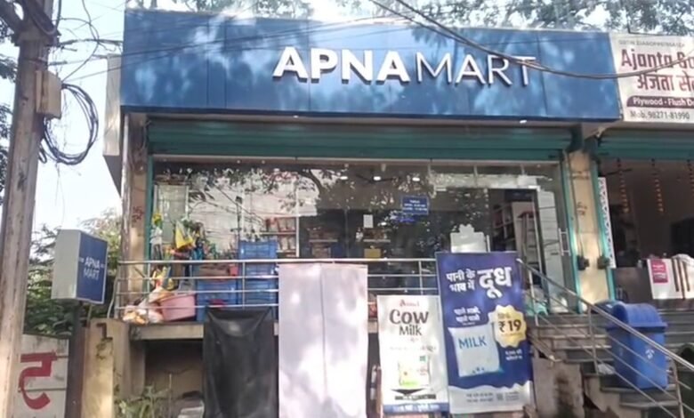 Theft In Apna Mart