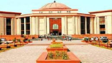 हाईकोर्ट