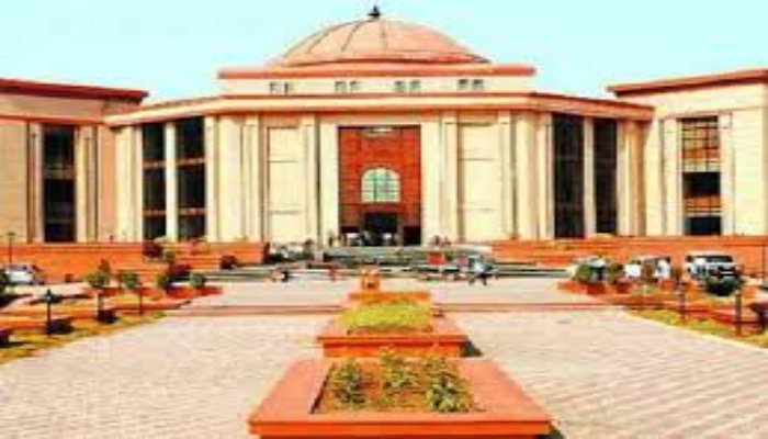 हाईकोर्ट