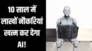 AI