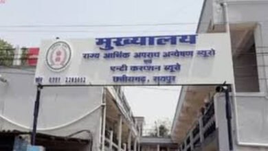 छत्तीसगढ़