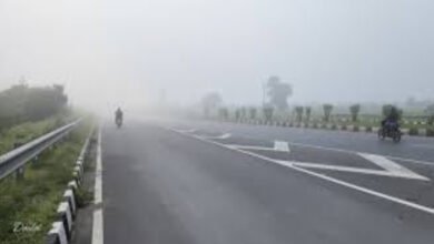 ठंड