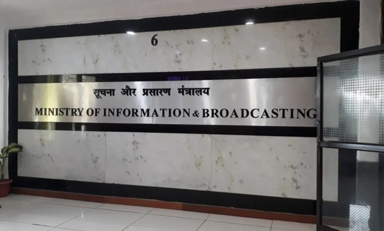 Red Fort Blast, Central Government Advisory, Media Restraint, Terror Narrative, I&B Ministry, Private TV Channels, Explosive Content Warning, Cable TV Act, Rule 6 Compliance, Jaish-e-Mohammed Module, Faridabad Module, ISI Involvement, Online Radicalization, Pakistan-Based Accounts,