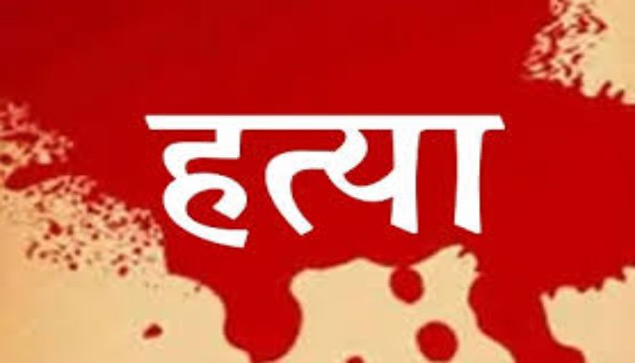 हत्या