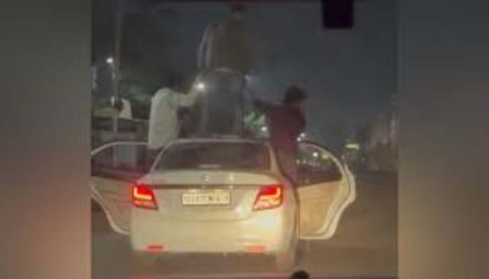 कार
