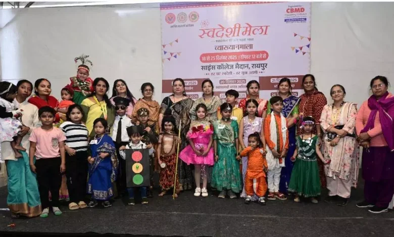 स्वदेशी