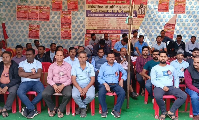 AILSRA Hunger Strike