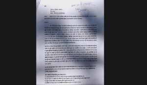 Accusations On District Vice President: कर्ज लेकर बनाया आशियाना, जनपद उपाध्यक्ष और साथियों पर अवैध वसूली व घर में ताला लगाने का आरोप 2 Accusations On District Vice President 2