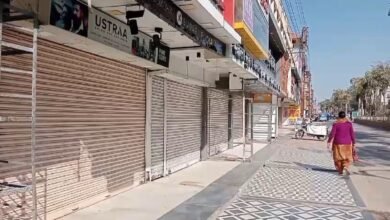 Chhattisgarh Shutdown