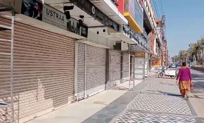 Chhattisgarh Shutdown