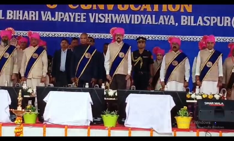 Convocation Ceremony