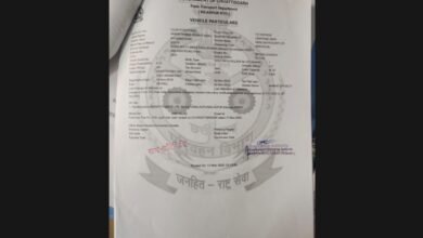 Education Department Fraud