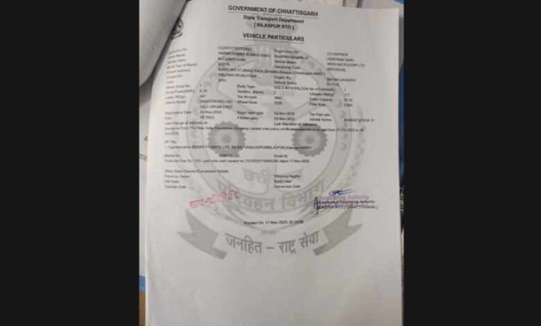 Education Department Fraud