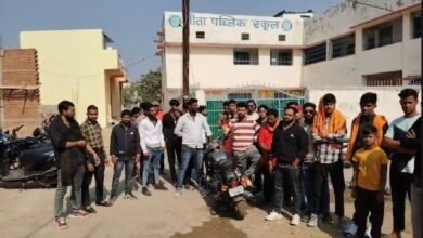 Geeta Public School Controversy