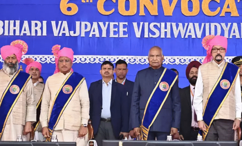 पूर्व राष्ट्रपति रामनाथ कोविंद की मौजूदगी में अटल बिहारी वाजपेयी विश्वविद्यालय का छठवां दीक्षांत समारोह सम्पन्न 1 IMG 5993 1