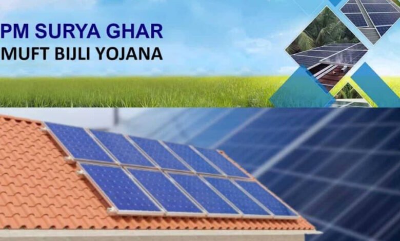 रायगढ़ जिले में बनेगा पहला सोलर मॉडल विलेज, 10 गांवों के बीच शुरू हुई प्रतिस्पर्धा 1 IMG 6098
