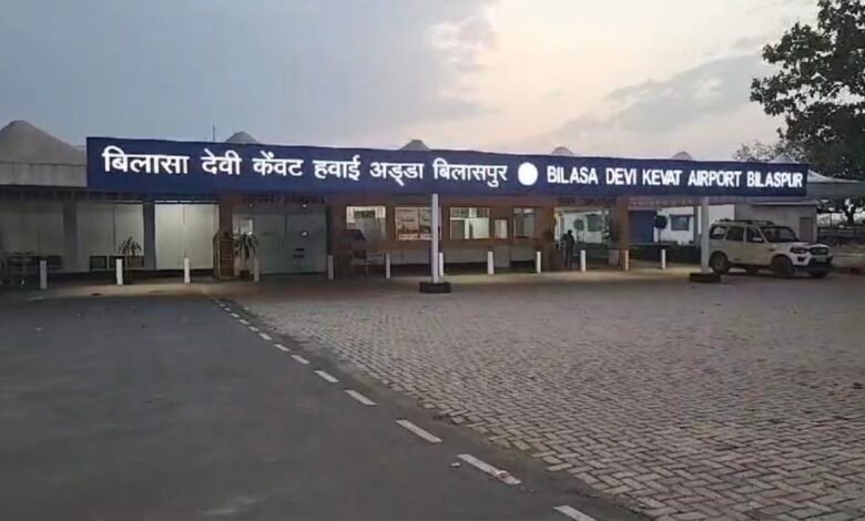 बिलासपुर एयरपोर्ट विस्तार को मिली बड़ी मंजूरी, 2028 तक उड़ान भरने का सपना मजबूत 1 IMG 6541