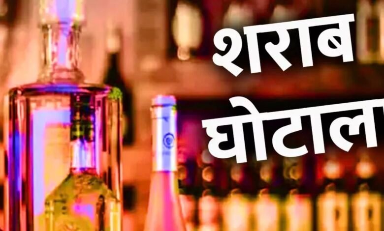 रायपुर शराब घोटाला: ED की 29,800 पन्नों की चार्जशीट में नया नाम शामिल, 38 करोड़ की संपत्ति सीज 1 IMG 7084