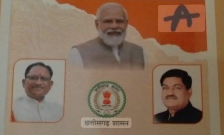 Incomplete E-KYC: अगले महीने से अपूर्ण ई-केवाईसी वालों का राशन हो सकता है बंद.... 1 Incomplete E-KYC