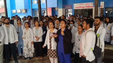 Junior Doctors Protest