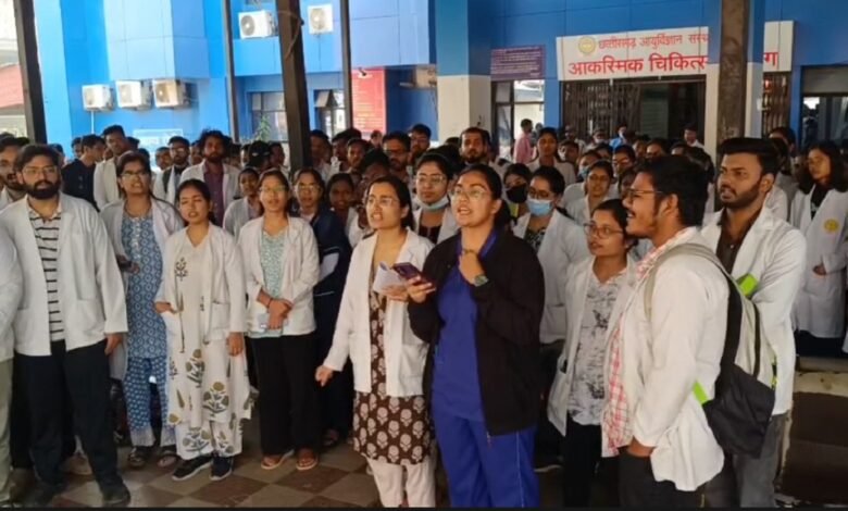 Junior Doctors Protest