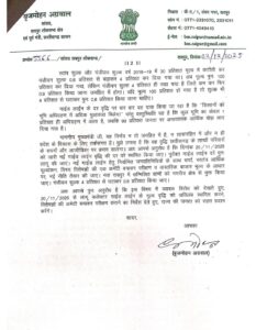 MP Brijmohan Patra 2