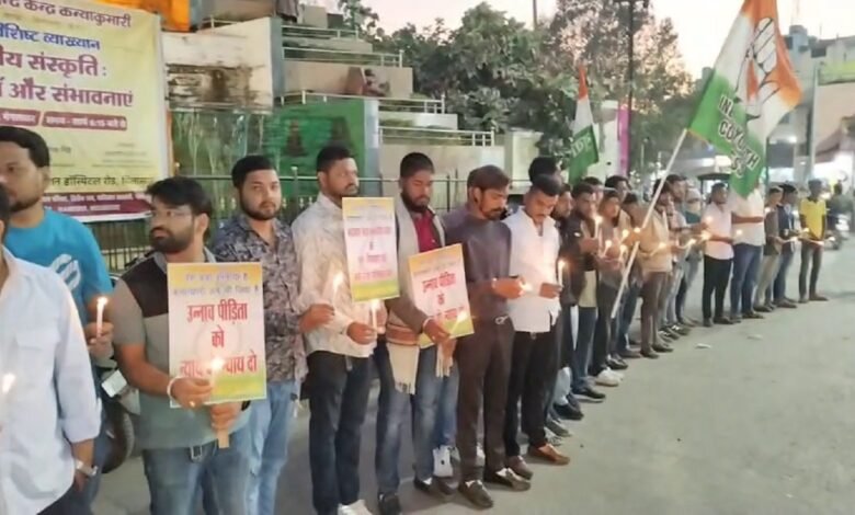 Opposition To Bail: कुलदीप सिंह सेंगर को जमानत मिलने पर युवक कांग्रेस का प्रदर्शन. 1 Opposition To Bail