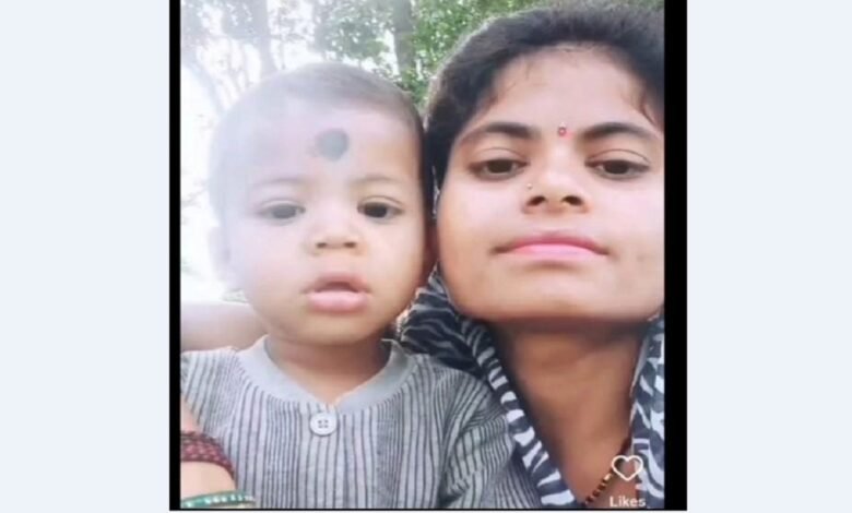 Sensational Revelation: लापता मां और मासूम बेटे की हत्या, पति निकला मास्टरमाइंड 1 Sensational Revelation