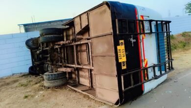 The Bus Overturned
