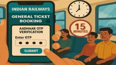 Ticket Booking Change