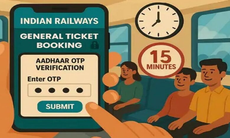 Ticket Booking Change