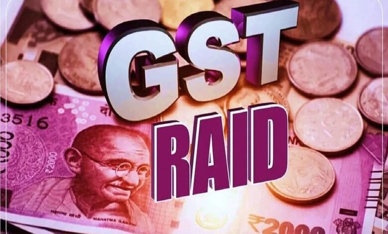 gst raid