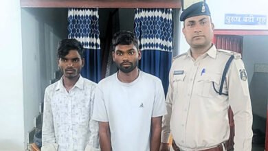 बिलासपुर